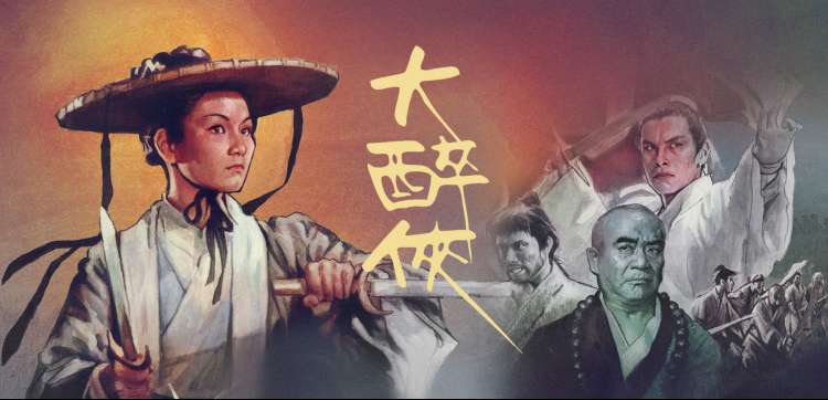最新电影免费观看 动画佳作