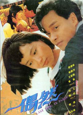 蜘蛛侠纵横宇宙 高清电影免费看